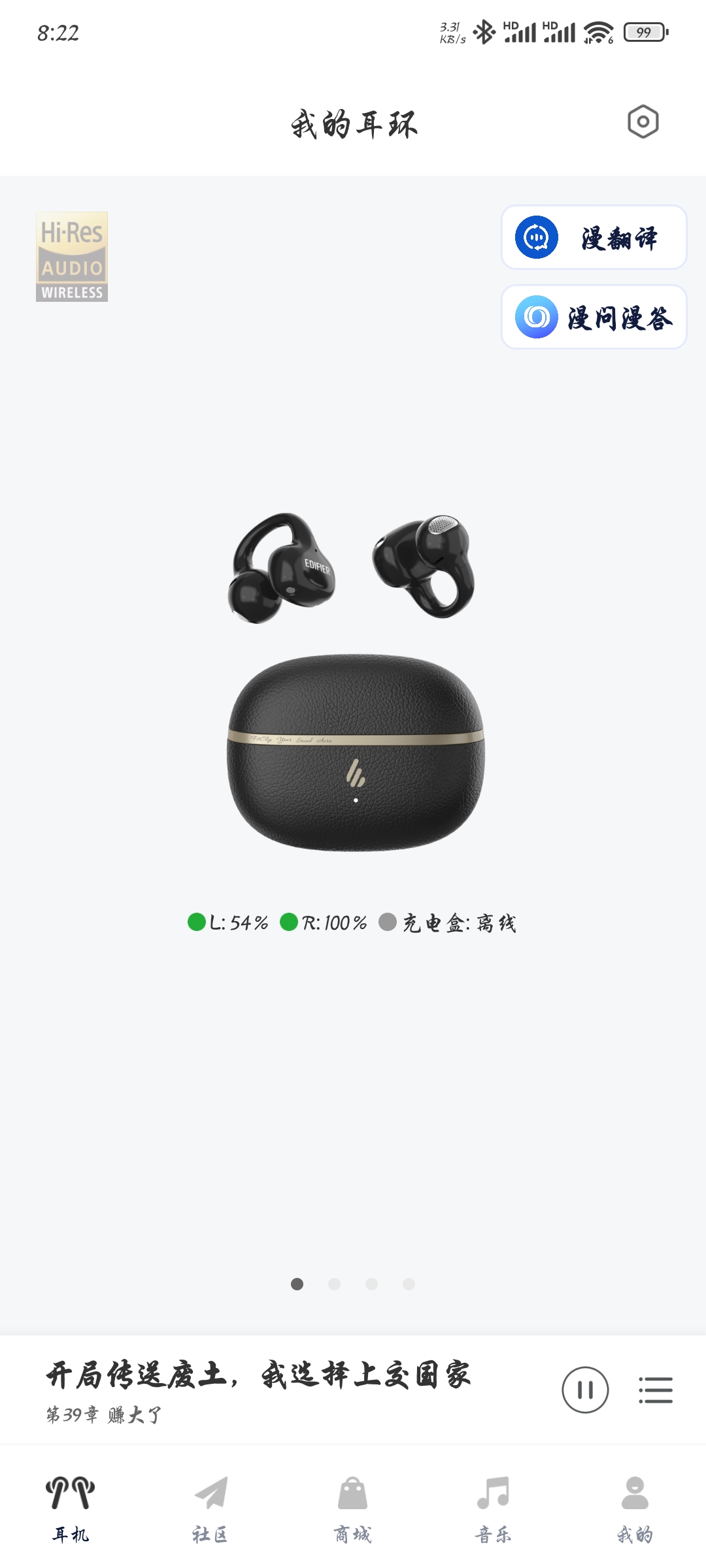 帖子详情