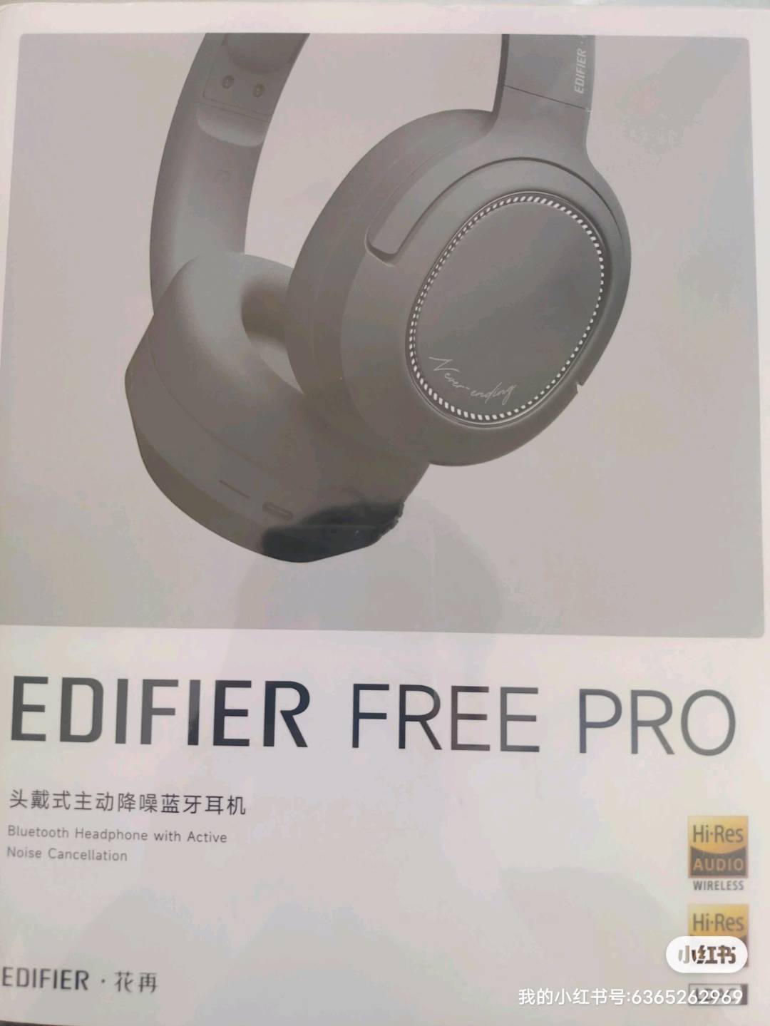 freepro freepro