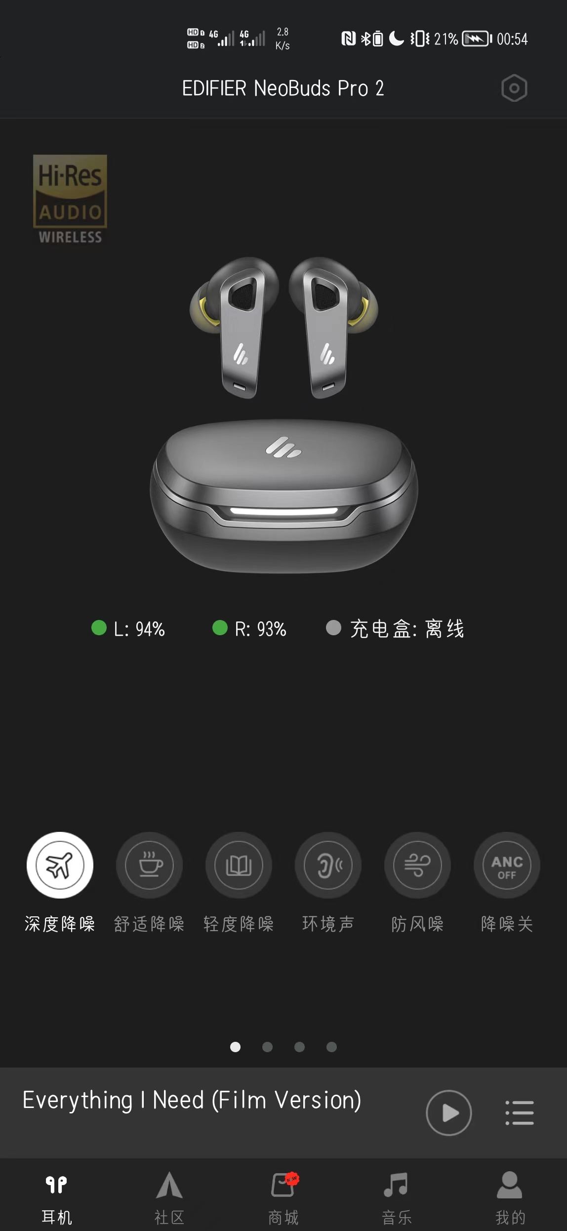 漫步者Neobuds pro2评测（大众篇）-漫步者社区